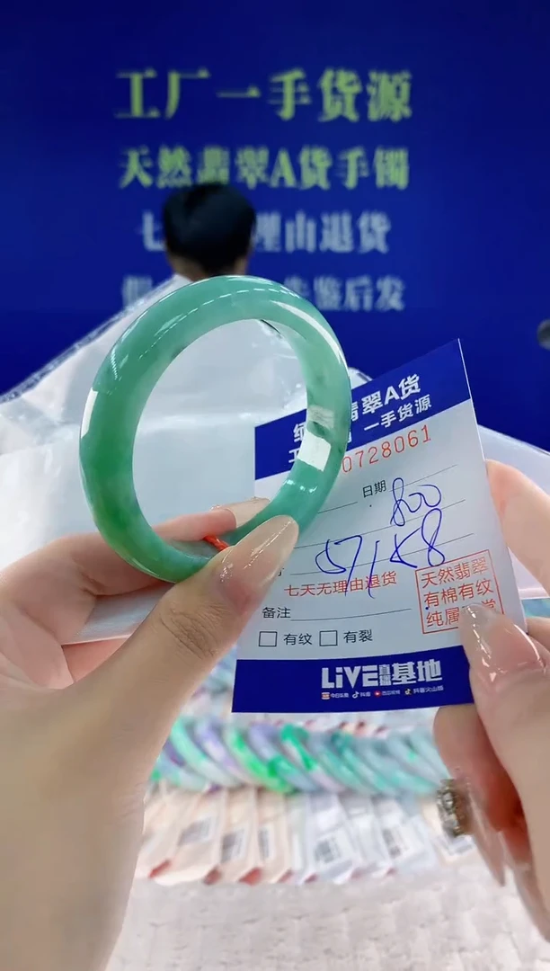 未镶嵌手镯翡翠61天然翡翠A货