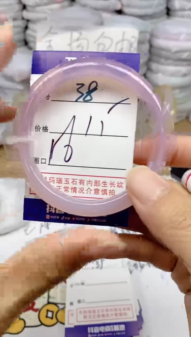 手镯玛瑙/玉髓未镶嵌38