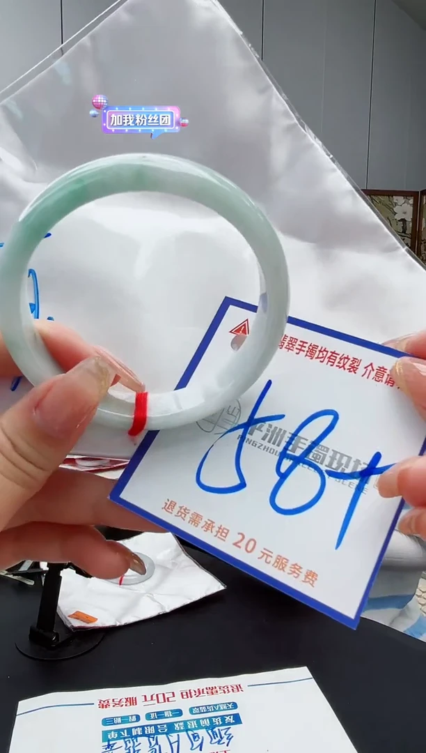 翡翠手镯未镶嵌1111111111