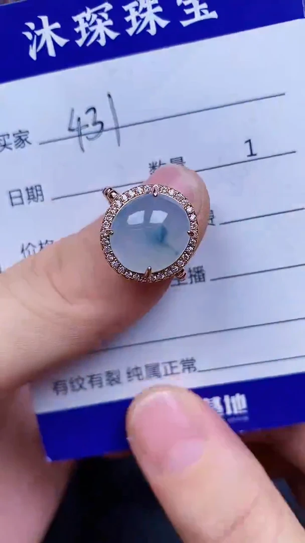 翡翠戒指银S925镶嵌4310