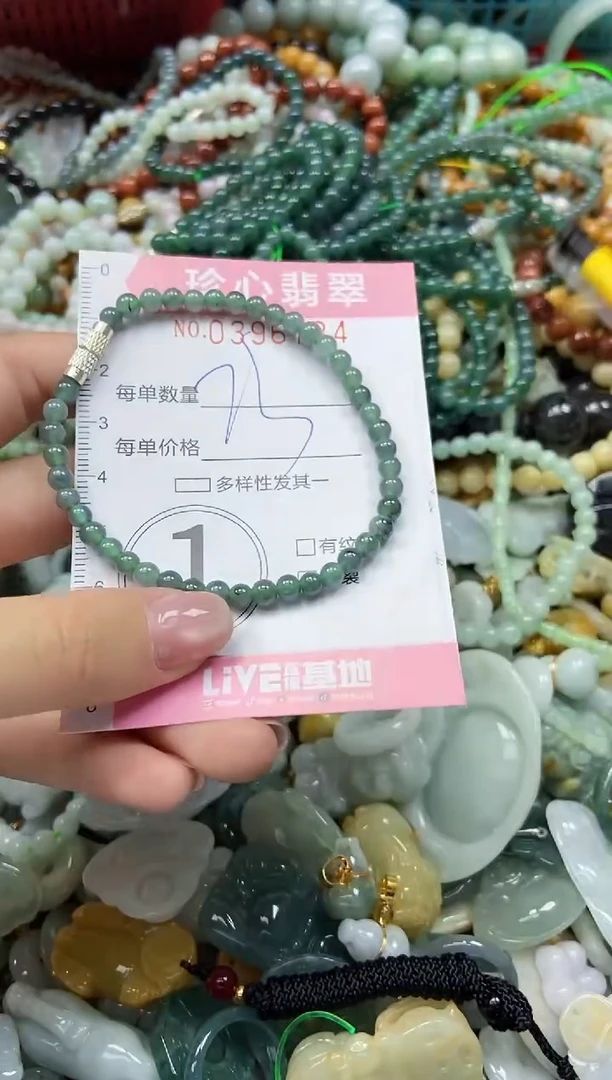 颈饰未镶嵌翡翠闪购0396784