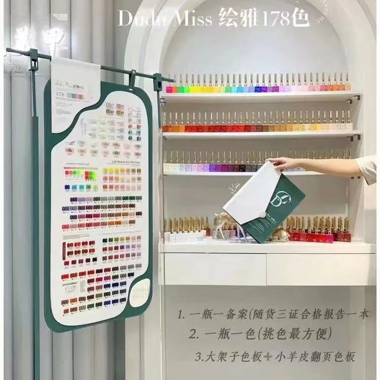 2025新品178色绘雅4.0开店大套胶一色一备美甲店专用