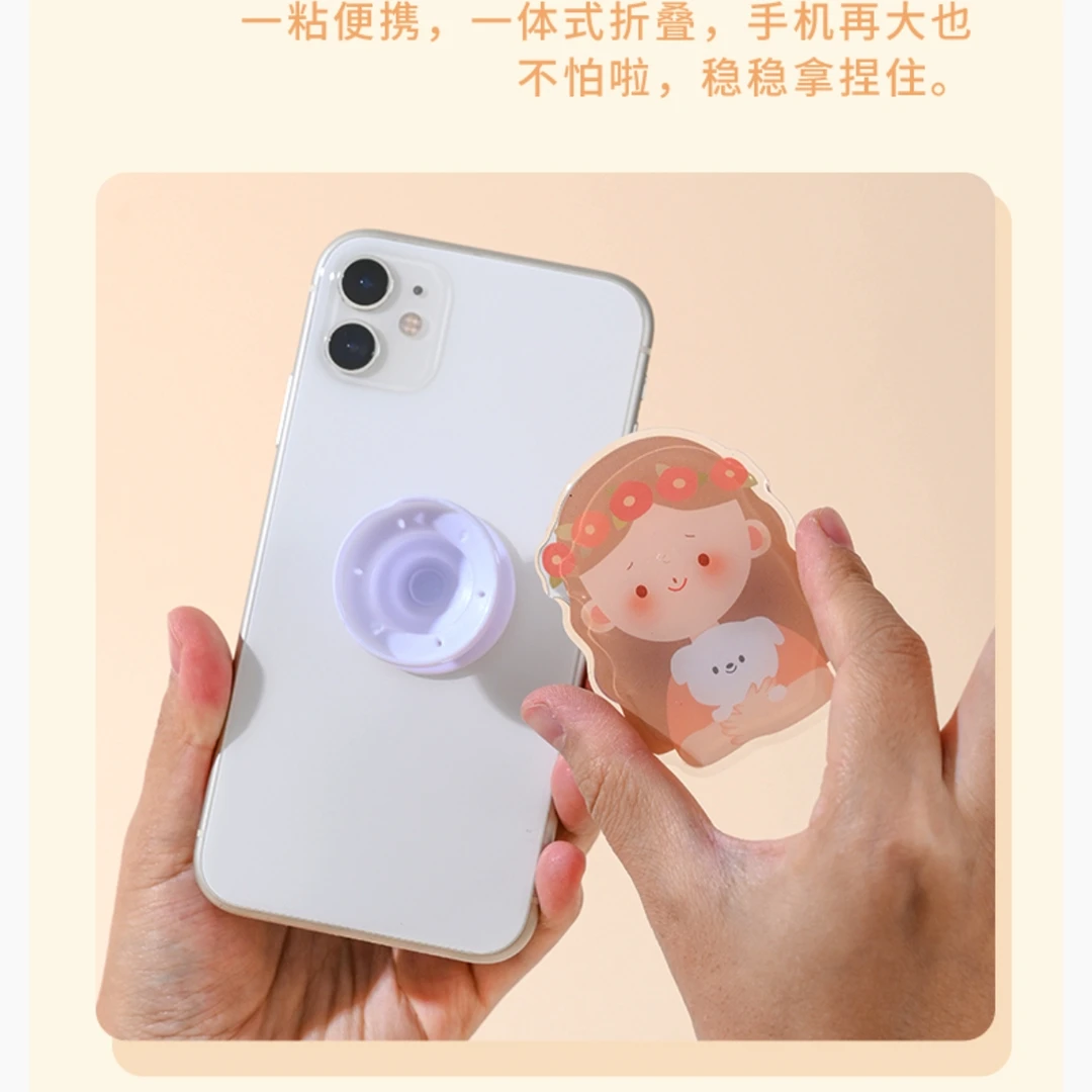 <倍阅文创>倍阅幸运女孩系列亚克力气囊支架 (幸运女孩)