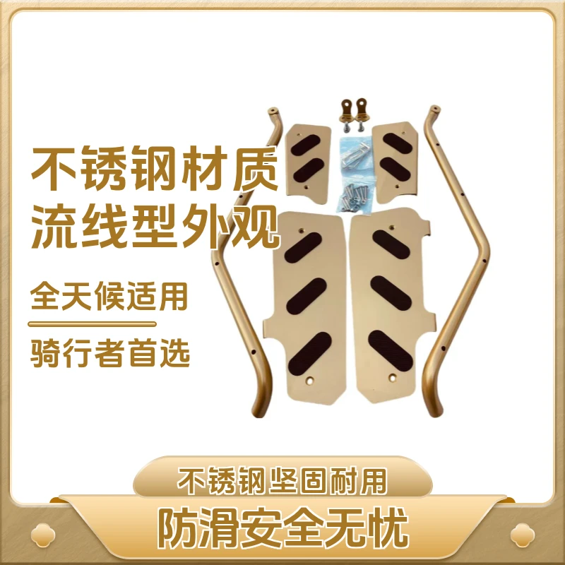 适用于光阳RacingH150纪念版护杠保险杠踏板一体射灯支架改装配件