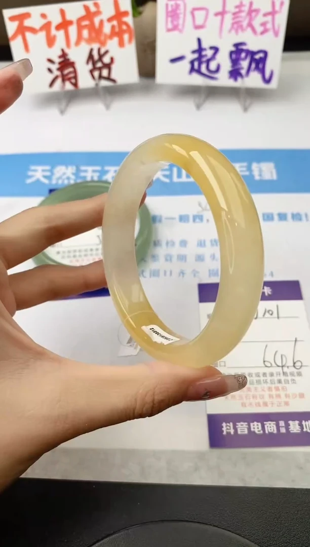 未镶嵌手镯石英质玉j101-HB多样性发货64+