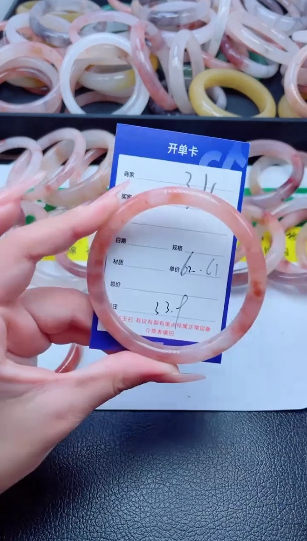 未镶嵌手镯石英质玉316-61