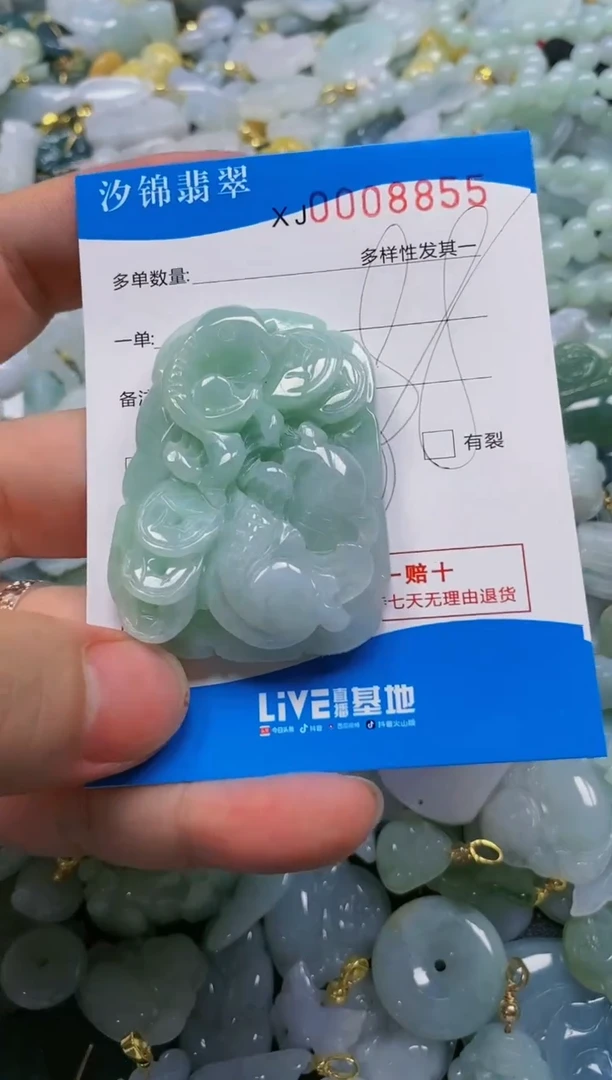 翡翠未镶嵌颈饰闪购商品0008855