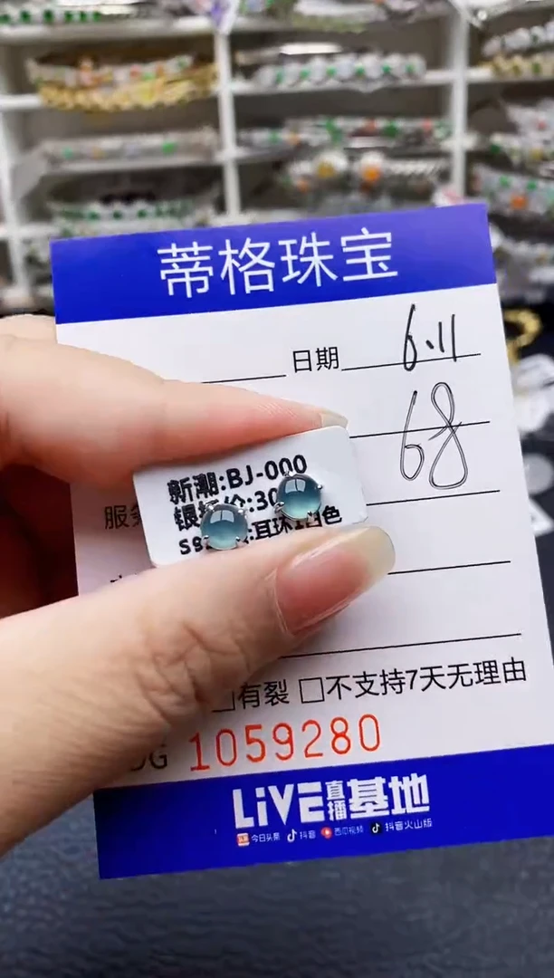 翡翠戒指银S925镶嵌9280