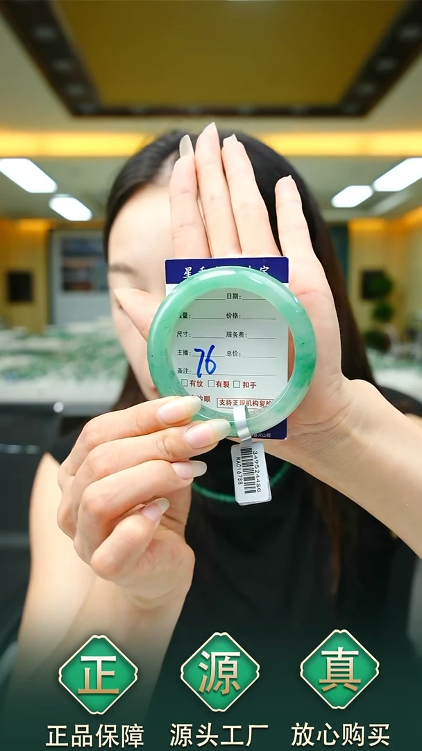 未镶嵌手镯石英质玉55+76