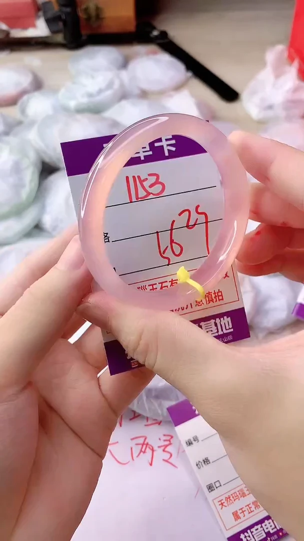 手镯玛瑙/玉髓未镶嵌Z**m1153