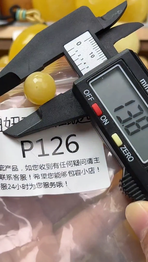 裸石琥珀未镶嵌蜜蜡珠子带瑕疵 假一赔万