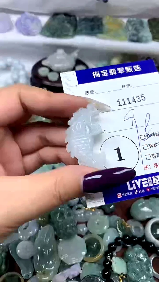 吊坠(不含链)未镶嵌翡翠1