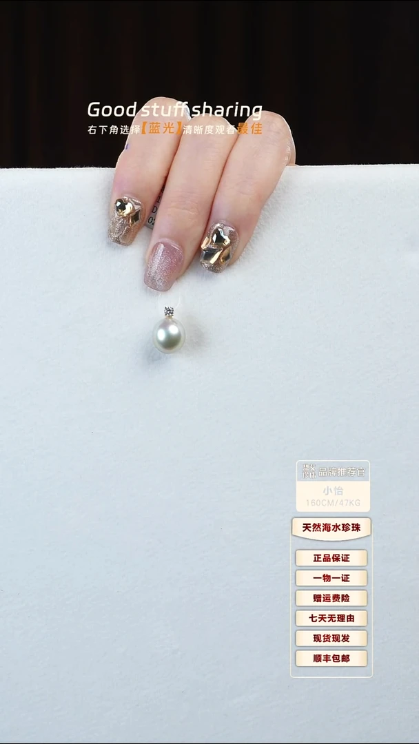 吊坠(不含链)18K金镶嵌海水珍珠10-11澳白珍珠吊坠