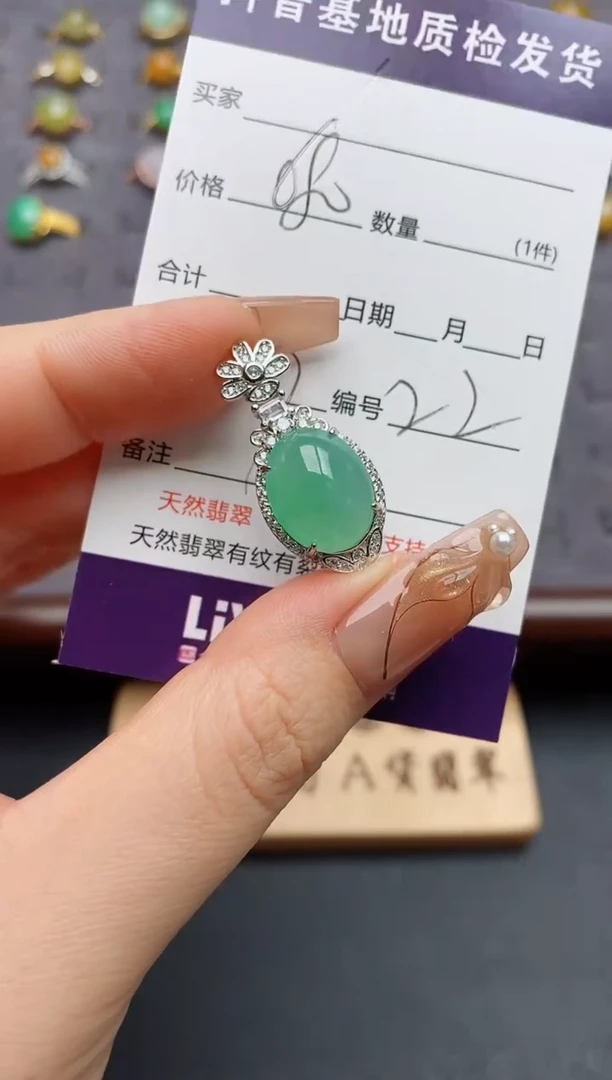 颈饰银S925镶嵌翡翠.