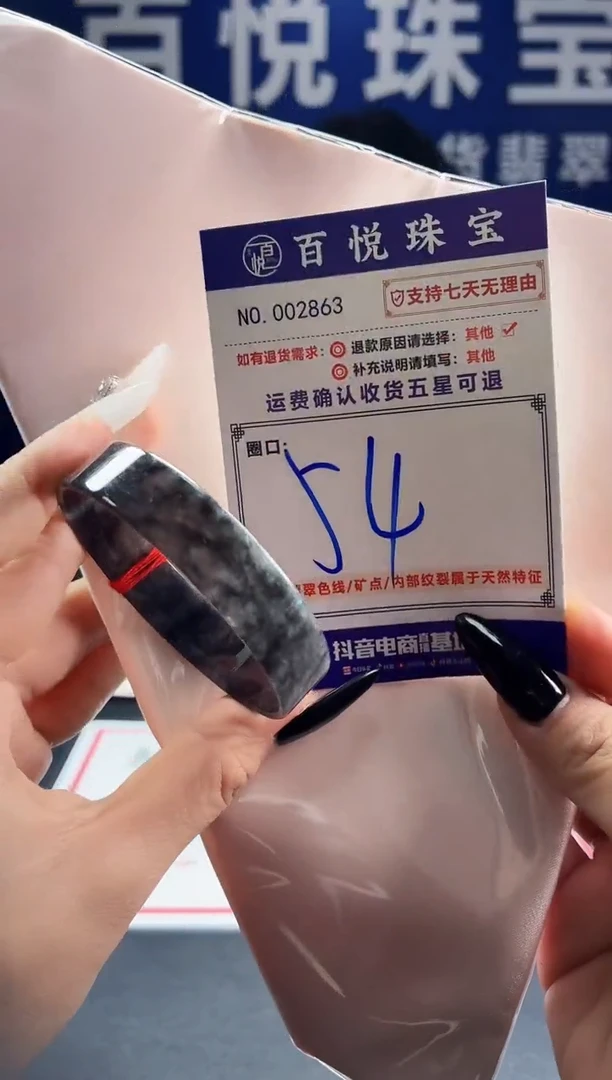 银S925镶嵌手镯翡翠叮当镯公主镯