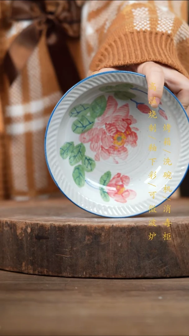 瓷片景德镇高温釉下彩（食品级）