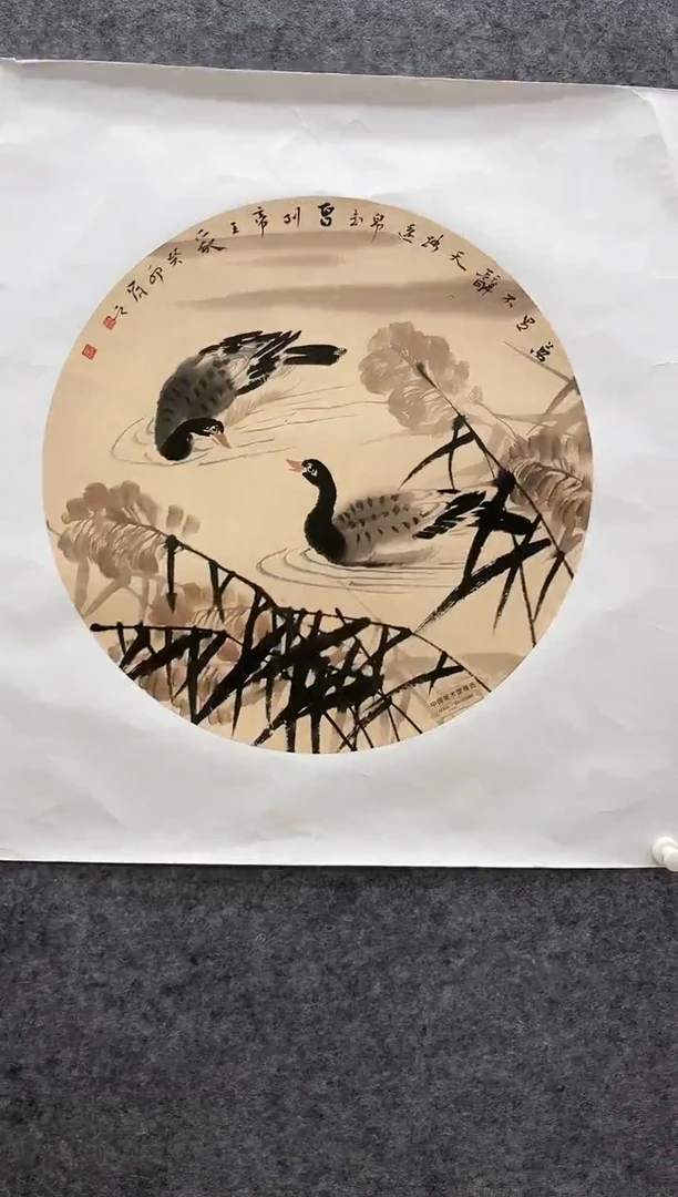 国画国画 书画报艺术甄选A399岚芝作1.5平尺