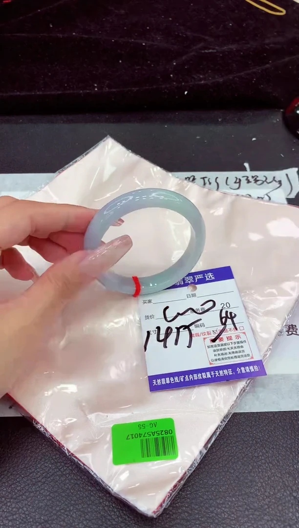 未镶嵌手镯翡翠111111111111