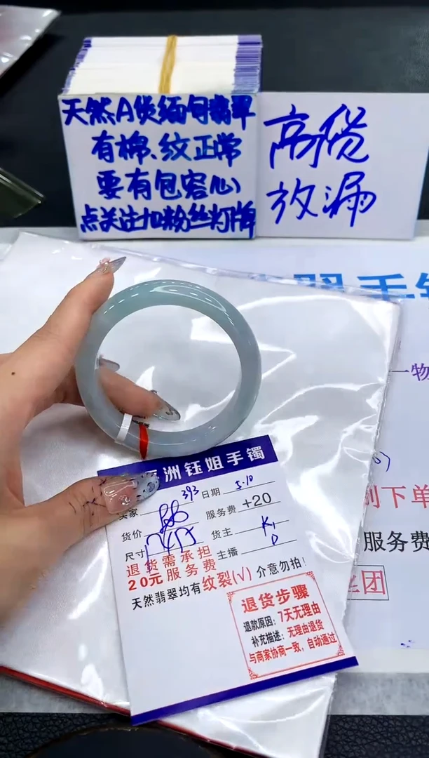 翡翠手镯未镶嵌1111111111