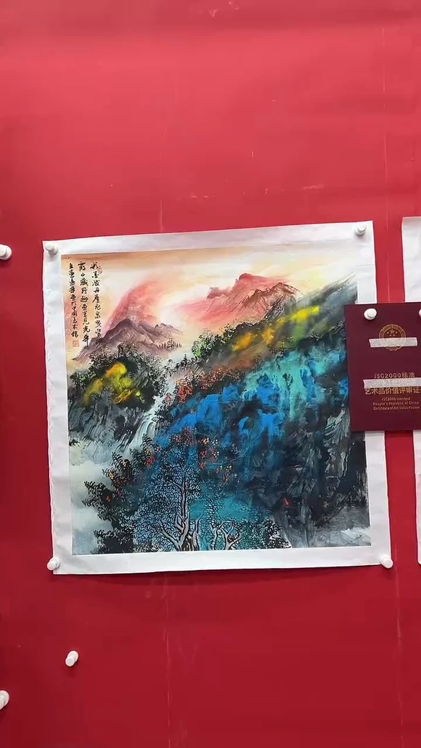 国画画家陆远华纯手绘原作
