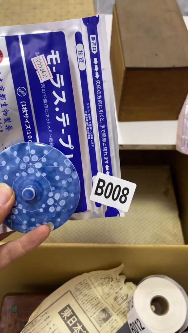 ?瓷器瓷器瓷器瓷器瓷器008