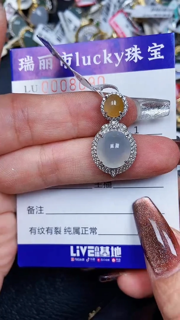 颈饰银S925镶嵌翡翠8090