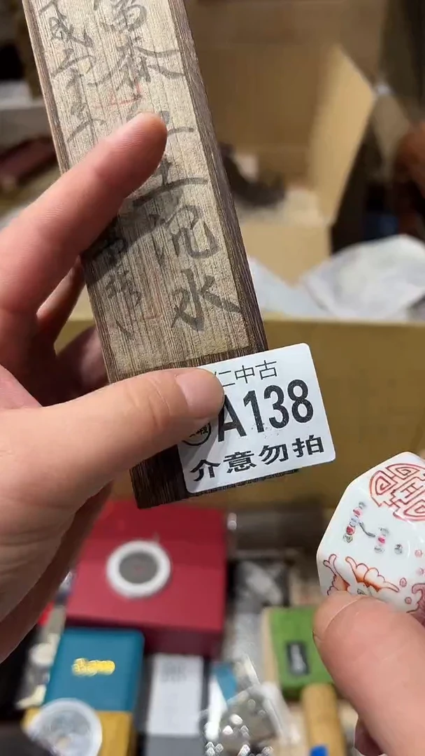 坚*！A138MMMMMMMMM