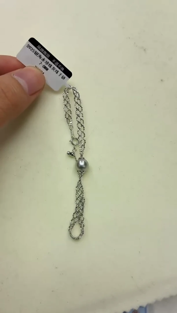 银S925镶嵌DA海水珍珠手链 y1094