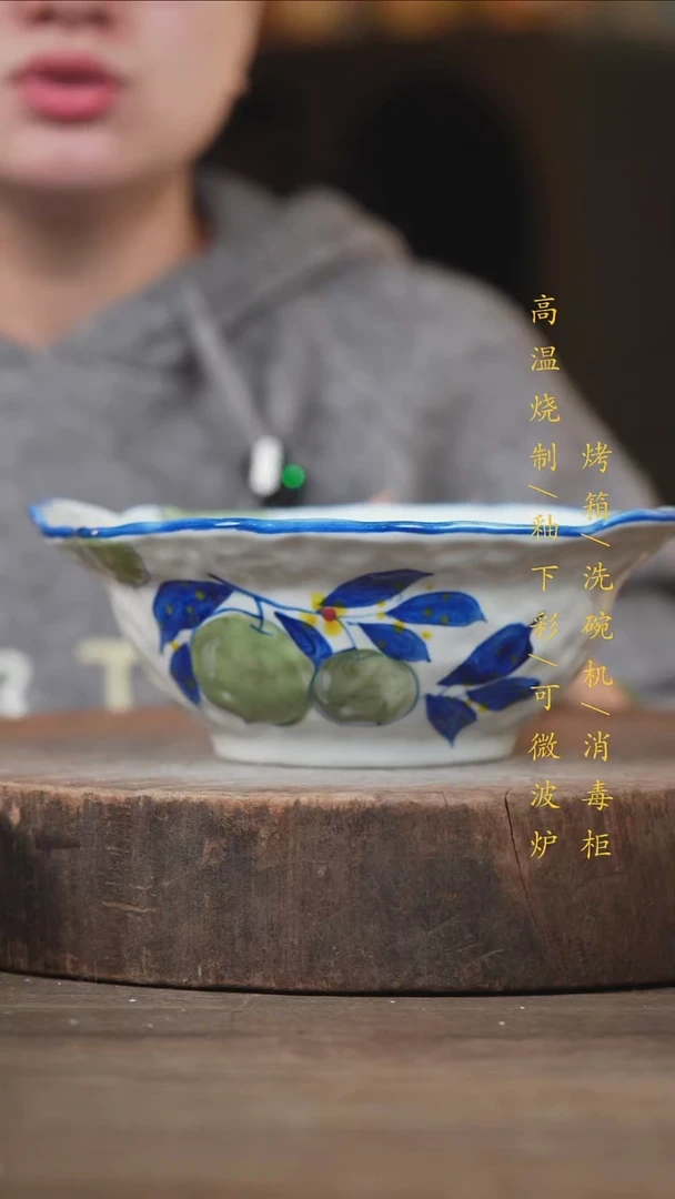 瓷片景德镇高温釉下彩（食品级）