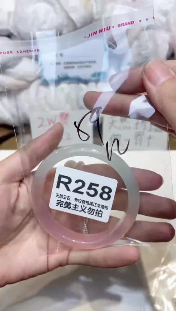 手镯玛瑙/玉髓未镶嵌59