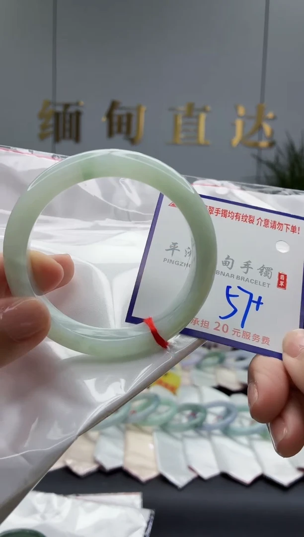 未镶嵌手镯翡翠111111111111