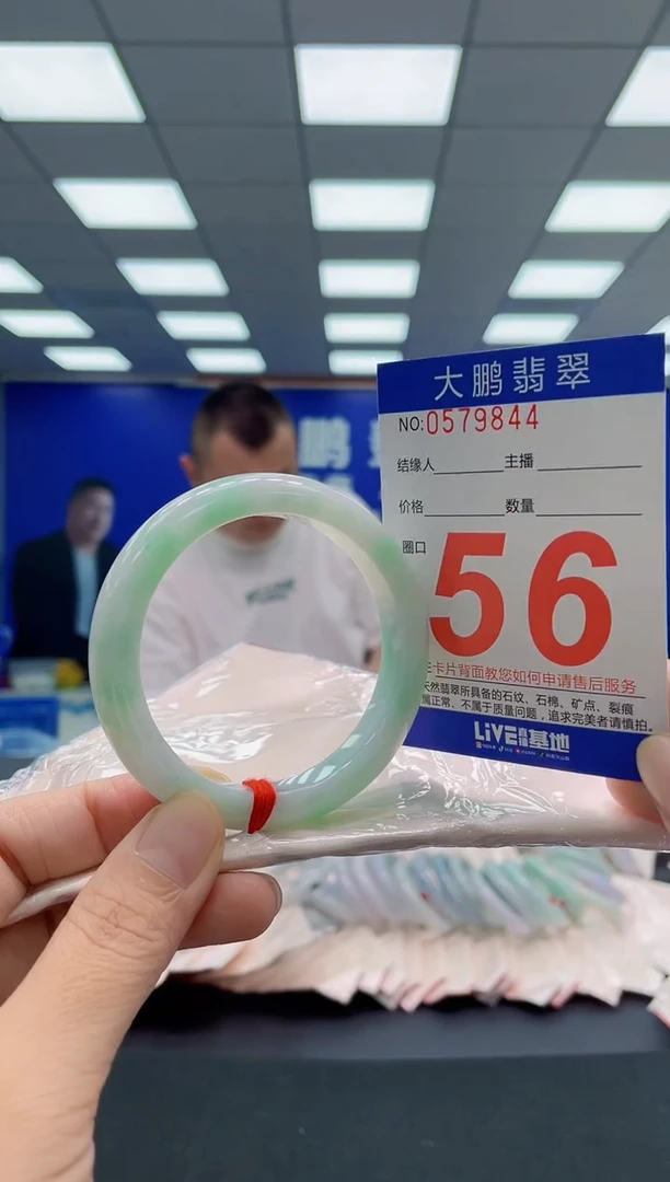 未镶嵌手镯翡翠AAAAAAAAA