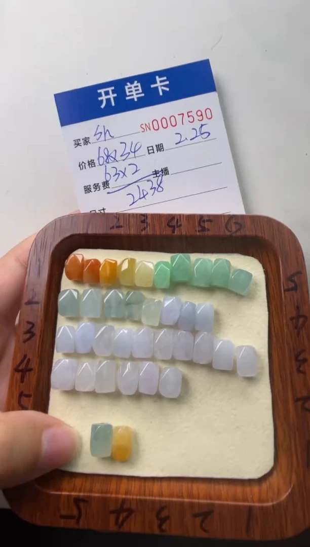 【闪购商品】翡翠颈饰未镶嵌00007590