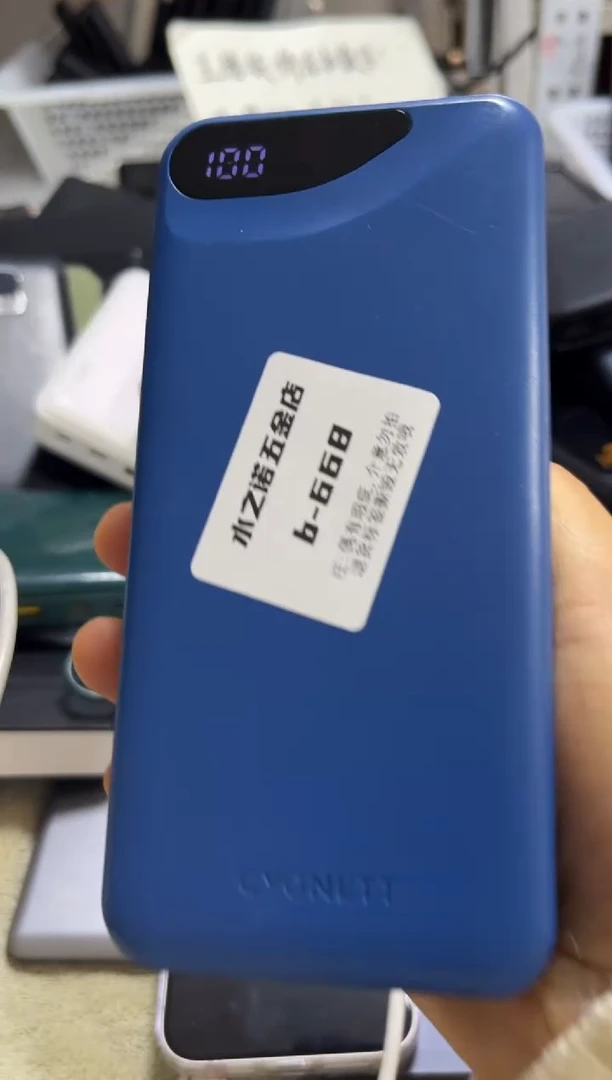 1m✮***✮数码周边b-668