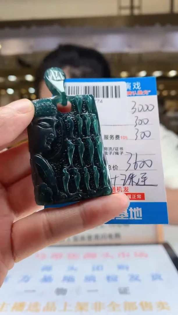 未镶嵌定制翡翠天然翡翠A货拍一发一