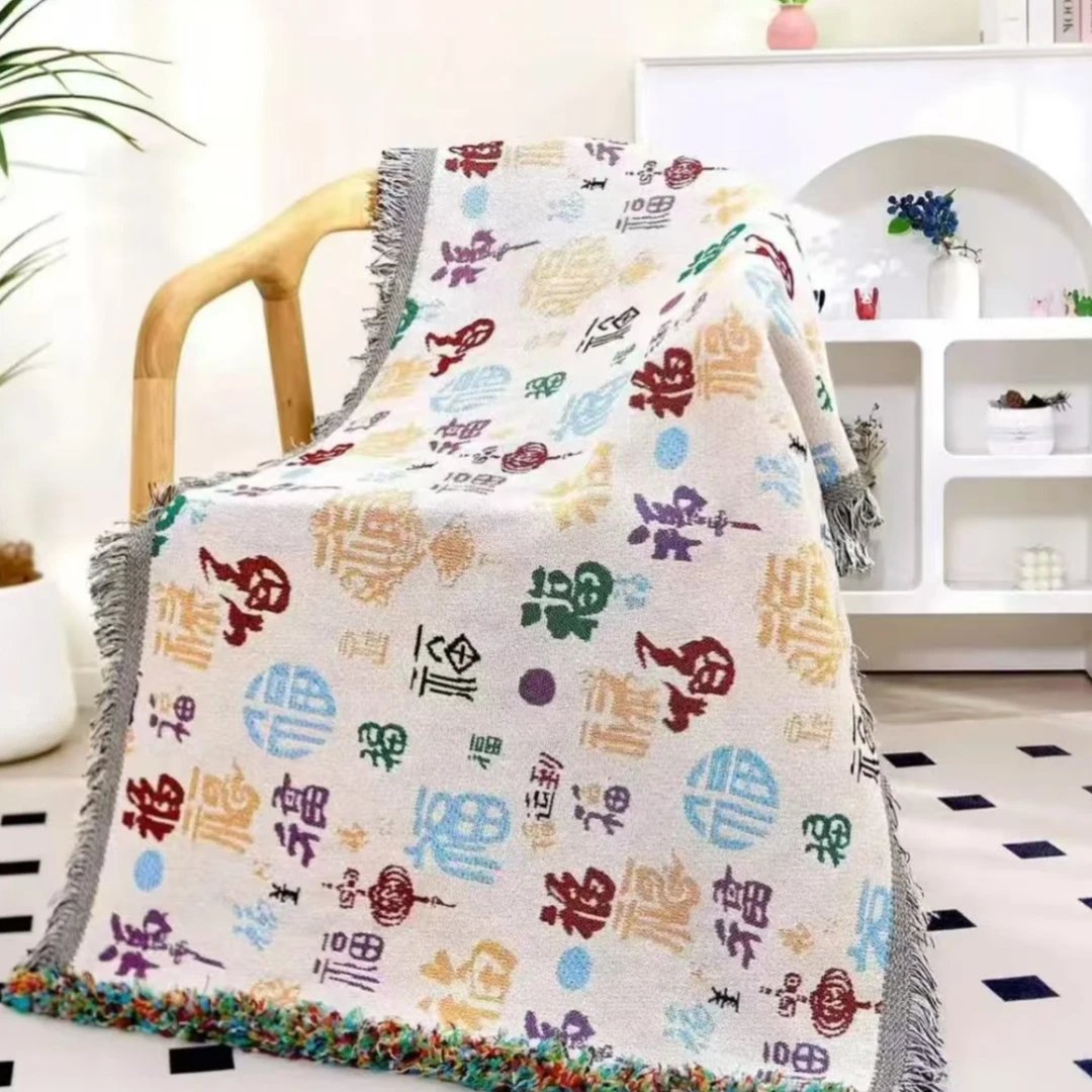 【新号福利】沙发巾 90*90