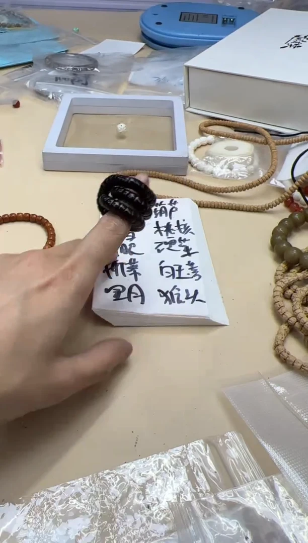 【闪购商品】椰蒂手串012602 椰蒂大肠