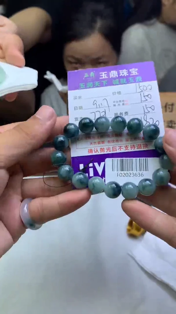 未镶嵌定制翡翠陌***市F02023636