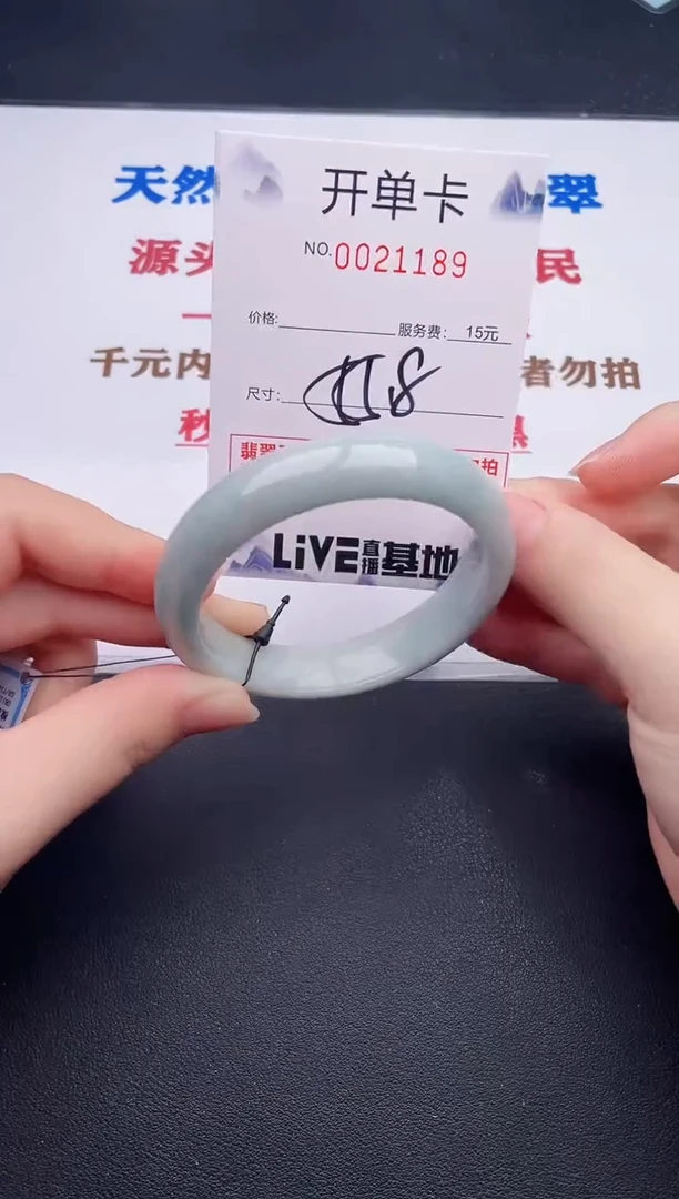 未镶嵌手镯翡翠89