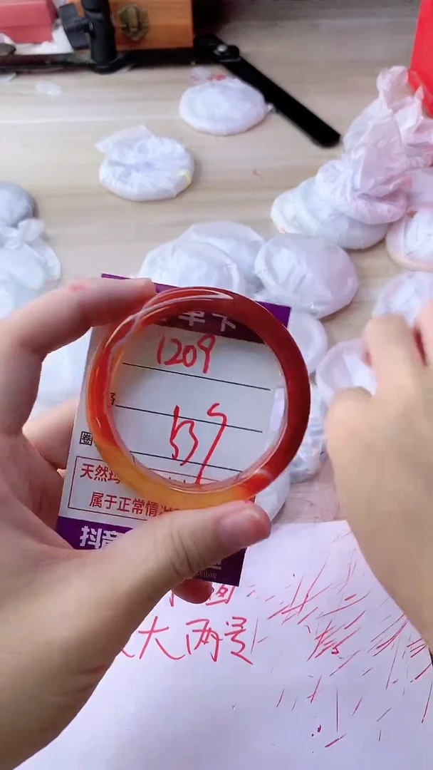 手镯玛瑙/玉髓未镶嵌1209