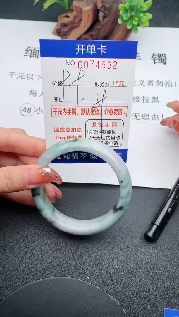 【闪购商品】翡翠手镯未镶嵌32天然翡翠A货