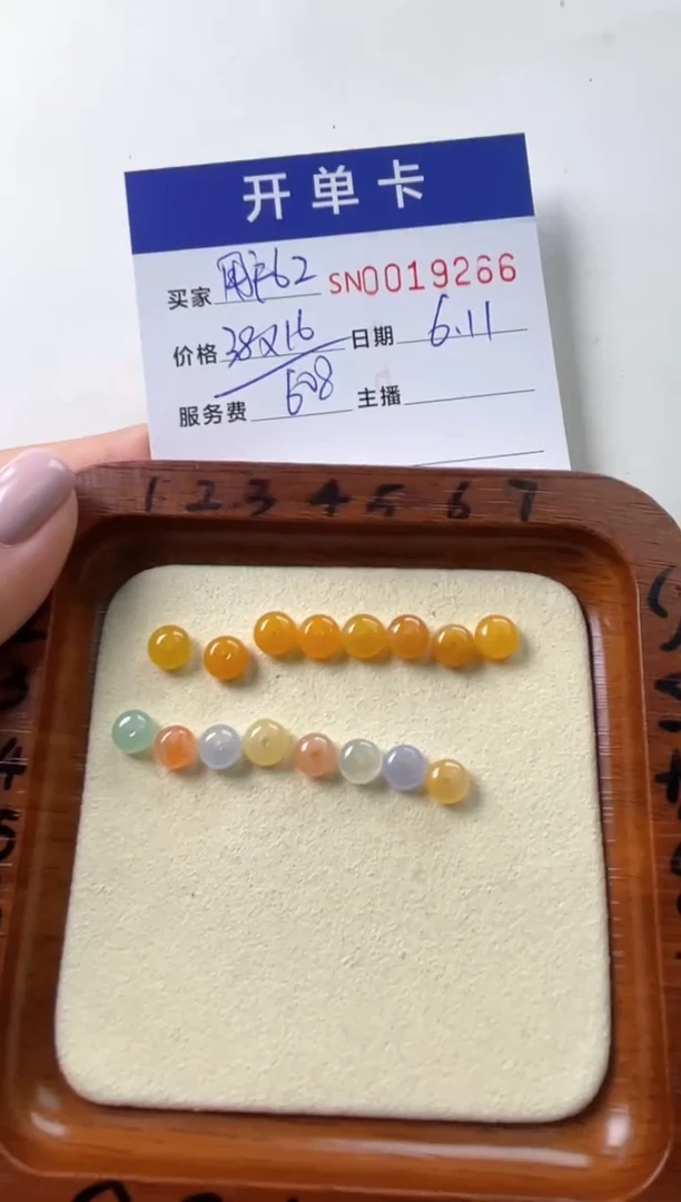 未镶嵌手链翡翠00019266