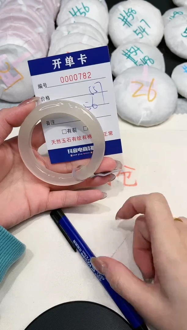 【闪购商品】玛瑙/玉髓手镯未镶嵌782