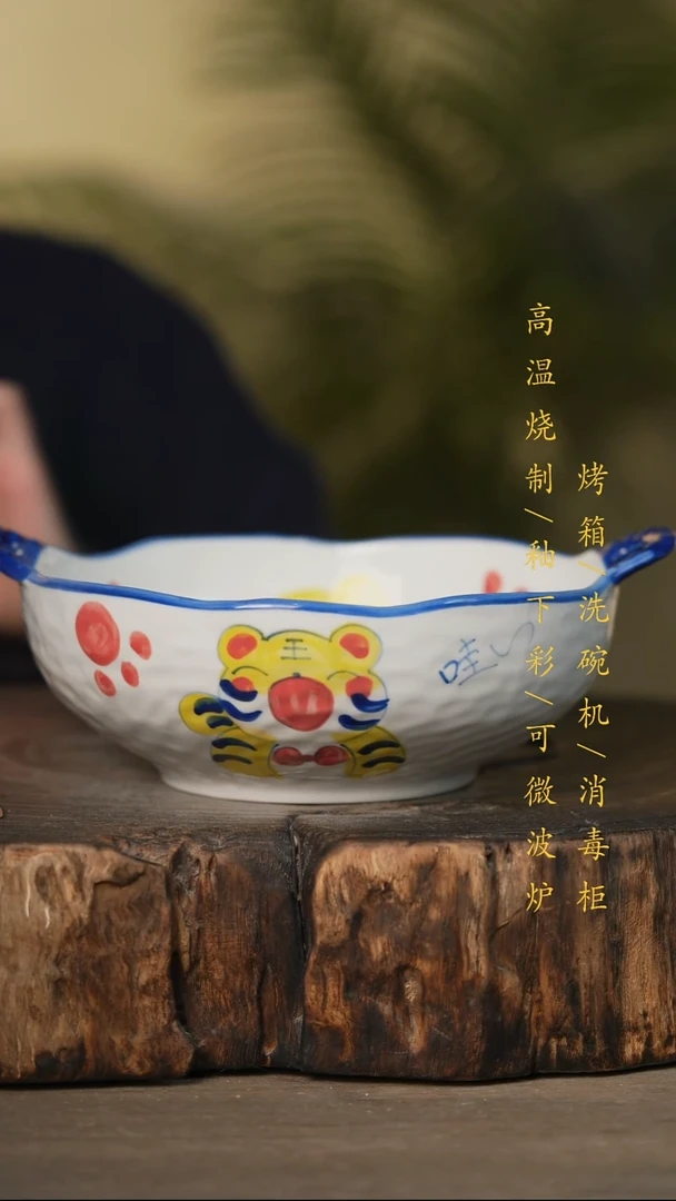 瓷片景德镇高温釉下彩可微波烤箱洗碗机