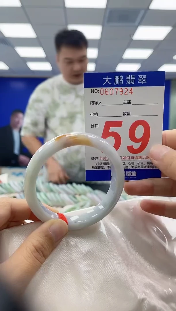 未镶嵌手镯翡翠AAAAAAAAAAAAAAAAAAAA