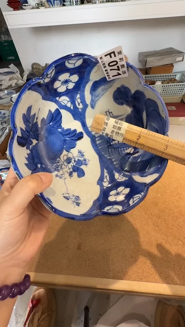 瓷片三*娘茉莉甄选一号商品071