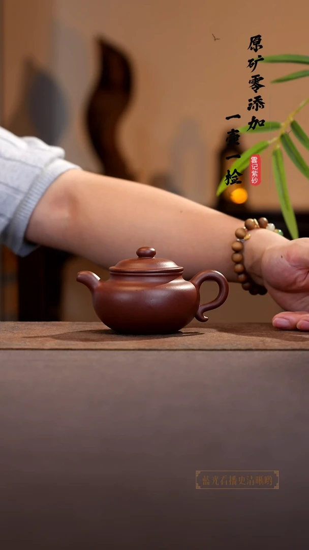 茶壶紫砂原矿零添加底槽青仿古