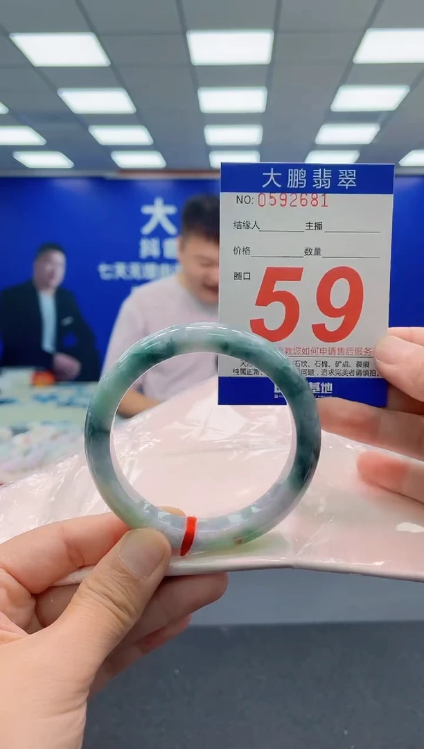 未镶嵌手镯翡翠AAAAAAAAA