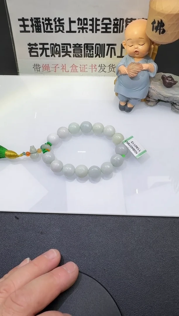 【闪购商品】翡翠手串未镶嵌00056866