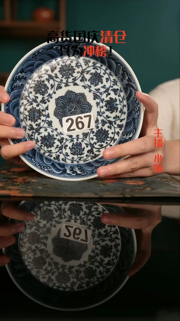 高货清仓，只为冲榜！